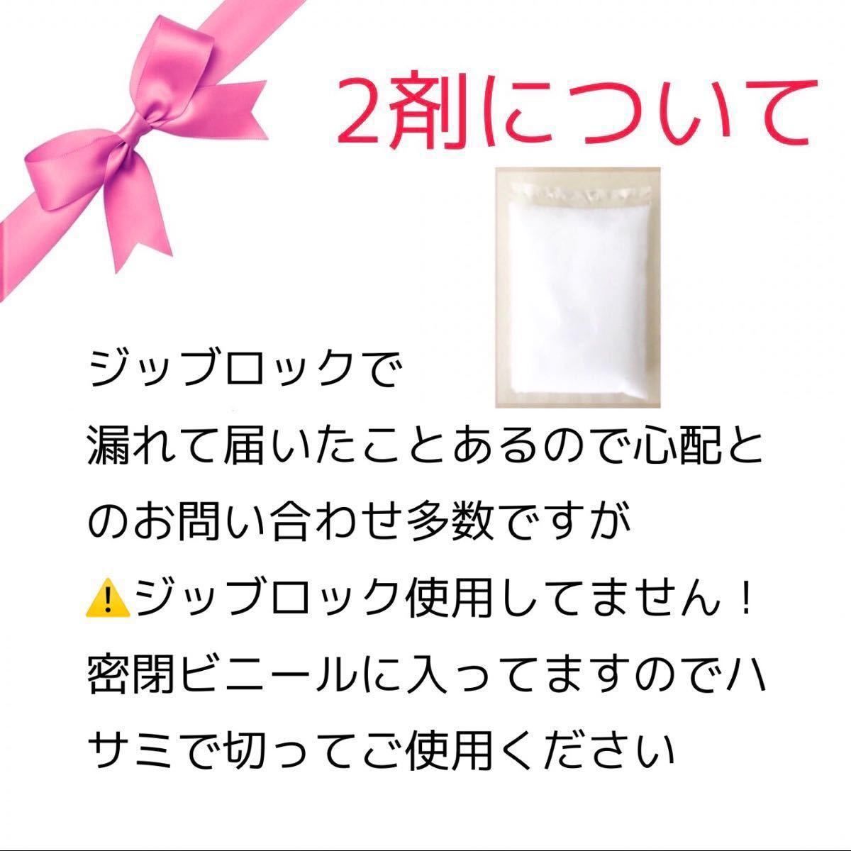 ヘアカラー プリミエンス 白髪染め 【ムラシャン イルミナカラー オルディーブ アディクシー スロウカラー同梱割有】