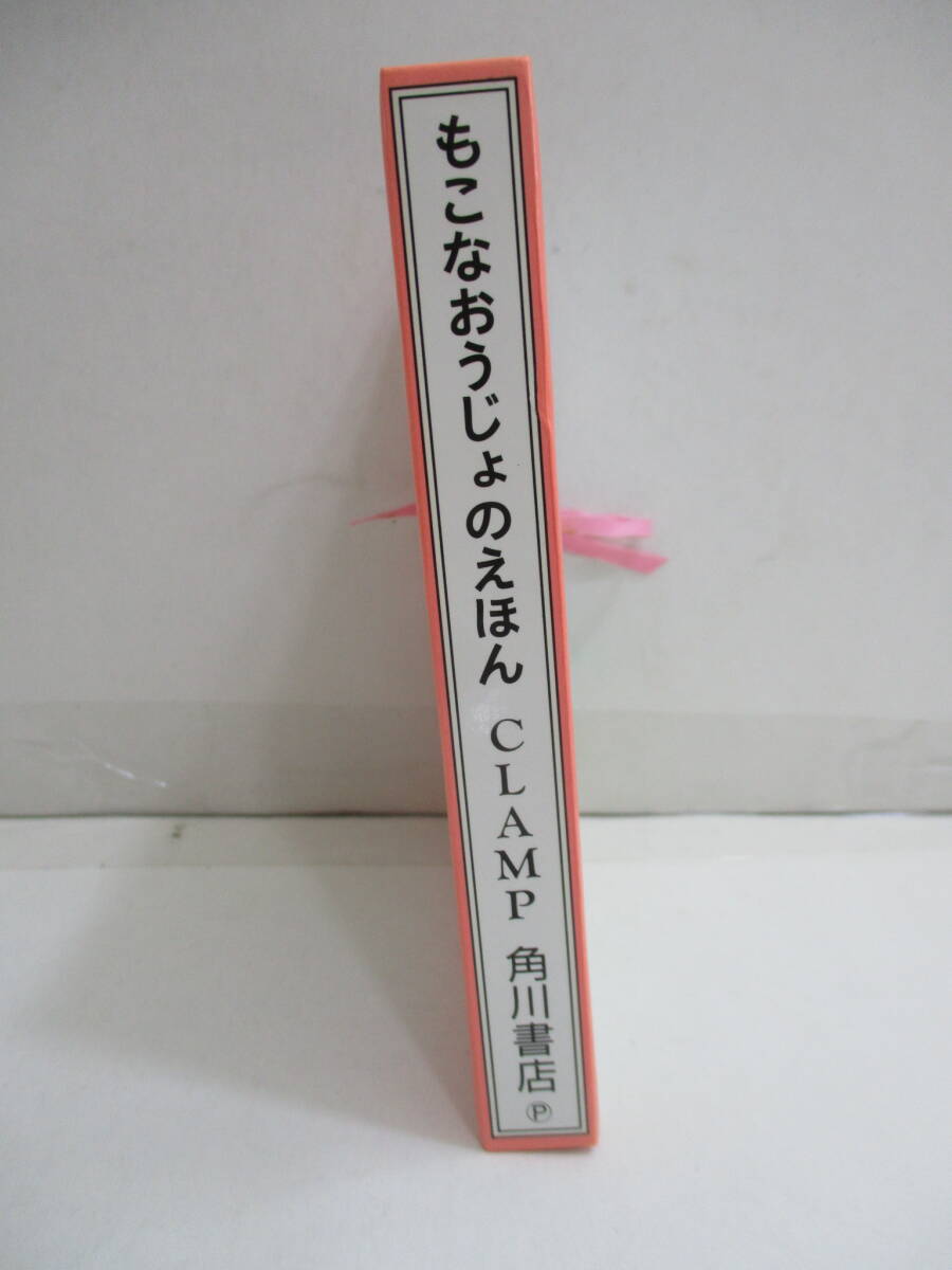 книга@* Kadokawa Shoten Asuka Comics DX книга с картинками для маленьких .. более того .... ...~.. ..... .. расческа ..~ CLAMP