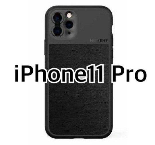 【新品未開封】スマホケース カバー Moment iPhone11 Pro ブラック 黒