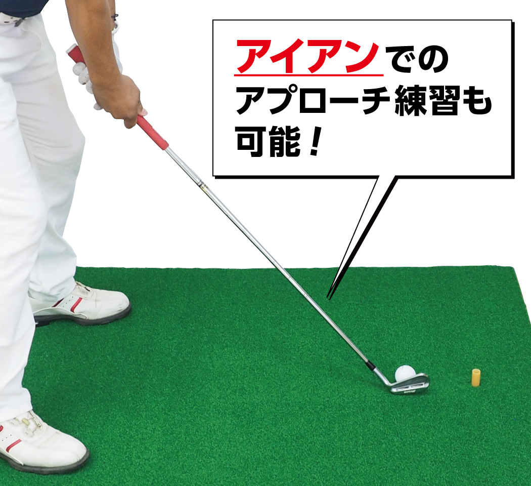 ゴルフ練習マット 大型150cm×100cm ゴルフマット ショット用 スイング ドライバー 素振り スタンスマット ゴムティー2本 MK-063の画像5