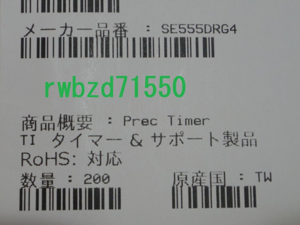 17.バッテリー再生延命・デサルフェーター[車載用] [超小型品] タカチSW-40適合_使用デバイス、125℃品