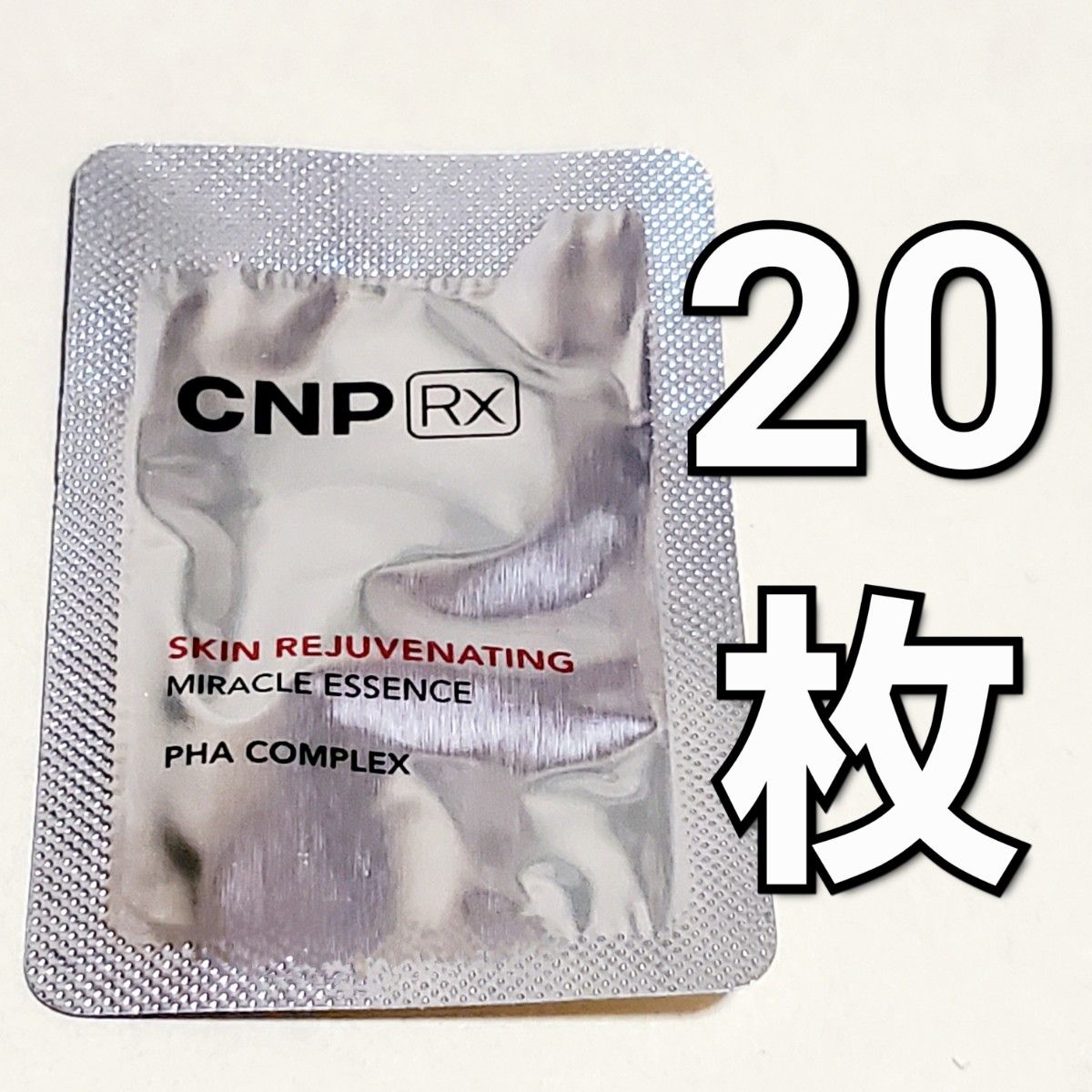 CNP Rx チャアンドパク スキン リジュー ヴィネイティング ミラクル エッセンス 1ml ×20