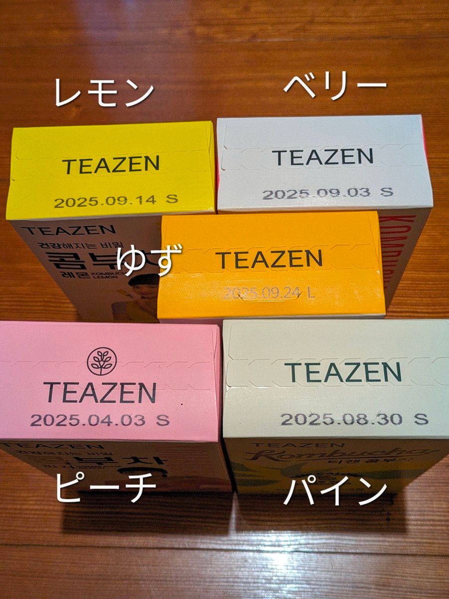 TEAZEN ティーゼン コンブチャ レモン ベリー ゆず ピーチ パイナップル 5g 5本