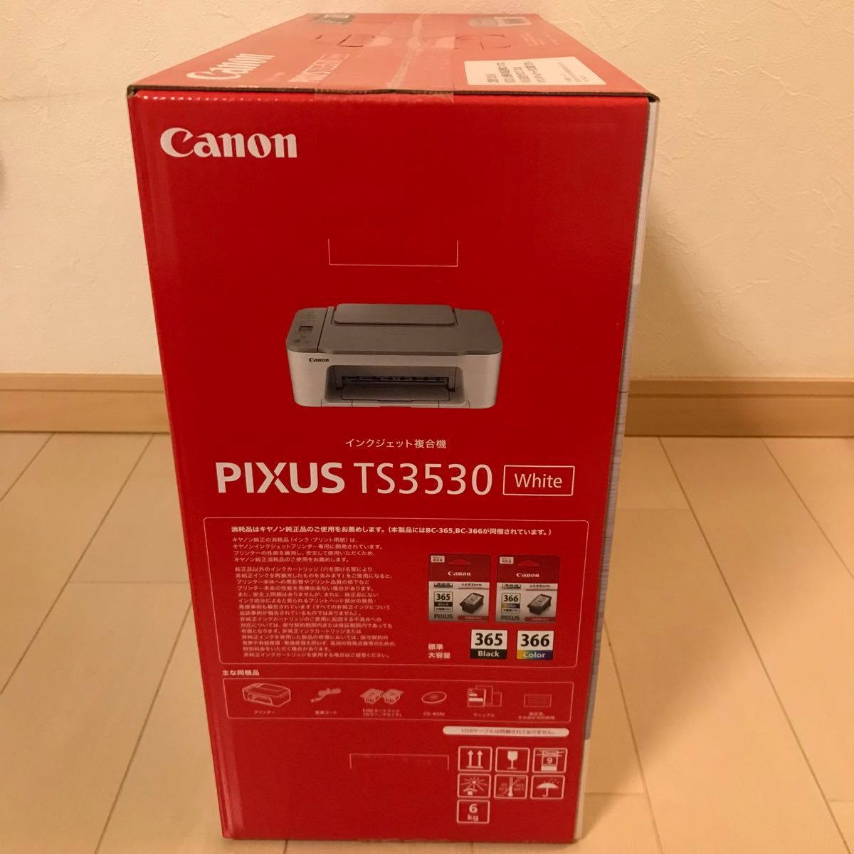TS3530 ホワイト Canon PIXUS 『新品・インク付・保証書（納品書付き)』