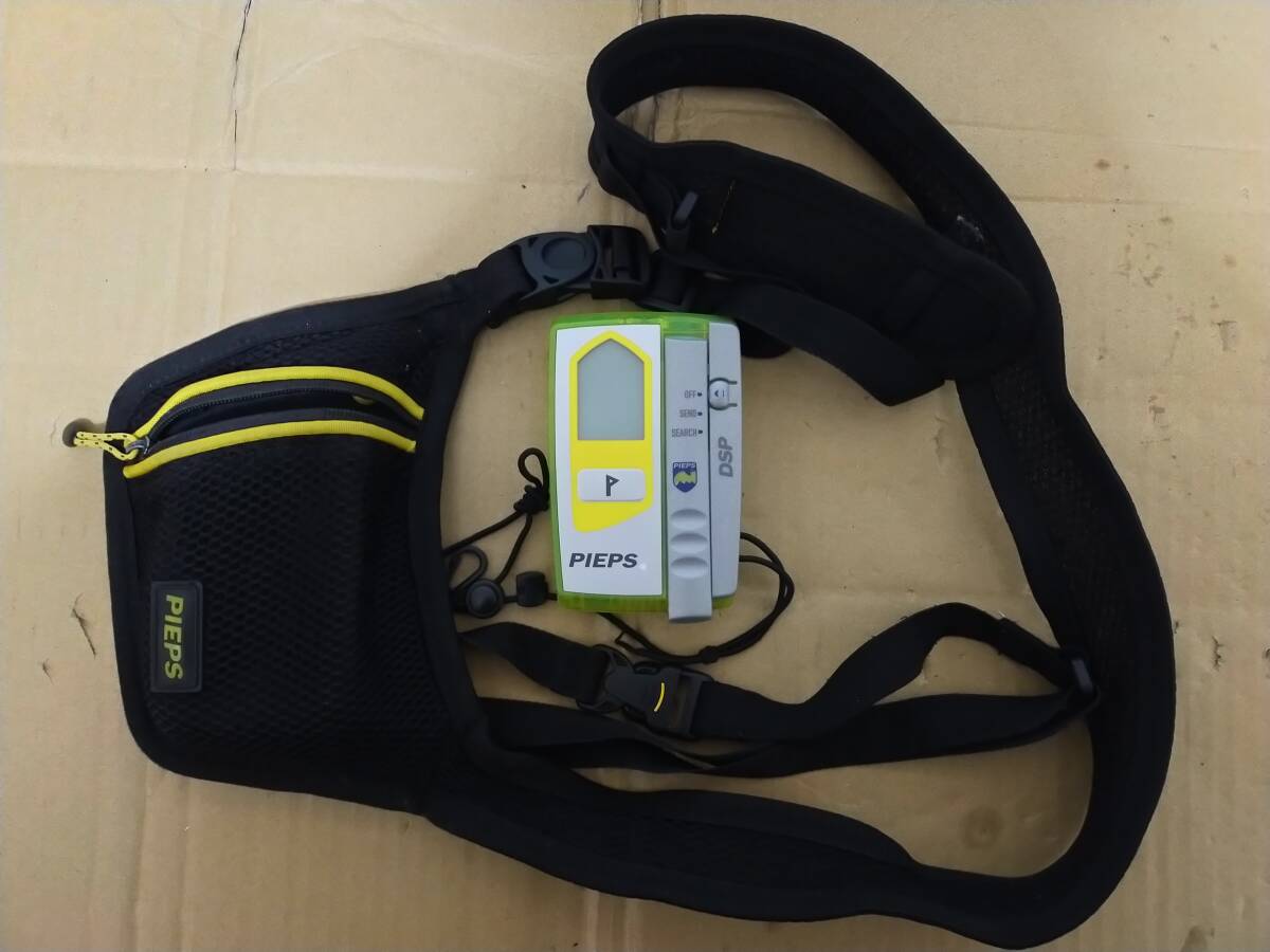  free shipping PIEPSpi-psDSP TOUR 3 antenna beacon back Country mountain ski Tour snowshoe 