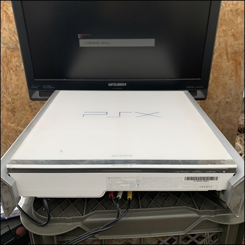 2台セット SONY ソニー PSX 本体 シルバー DESR-7000 DESR-7500 ゲーム機/ジャンク扱い/傷・汚れ有_画像9