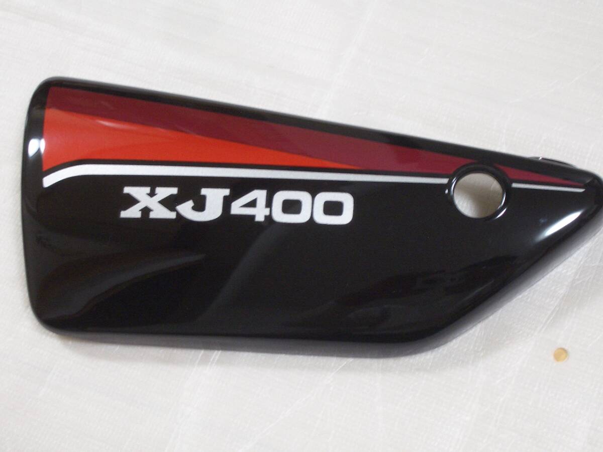 【ヤマハ】XJ400 XJ400D サイドカバー_画像4