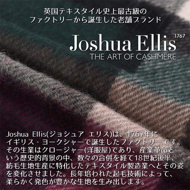 新品★ジョシュア・エリス Joshua Ellis カシミヤ100％ マフラー ストール_画像5