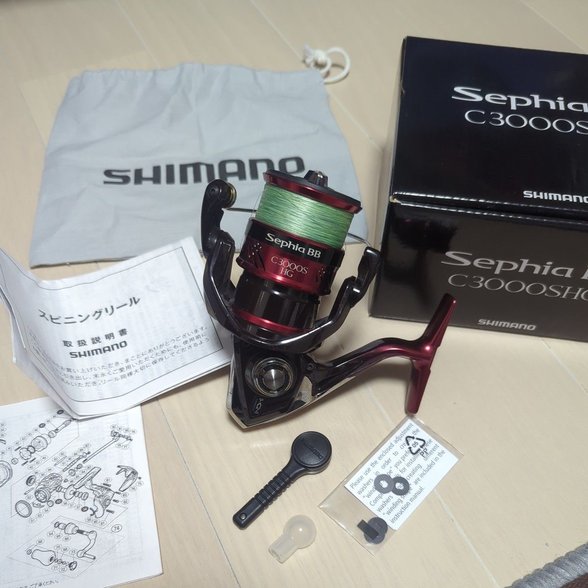 シマノ 18 セフィアBB C3000SHG SHIMANO Sephia
