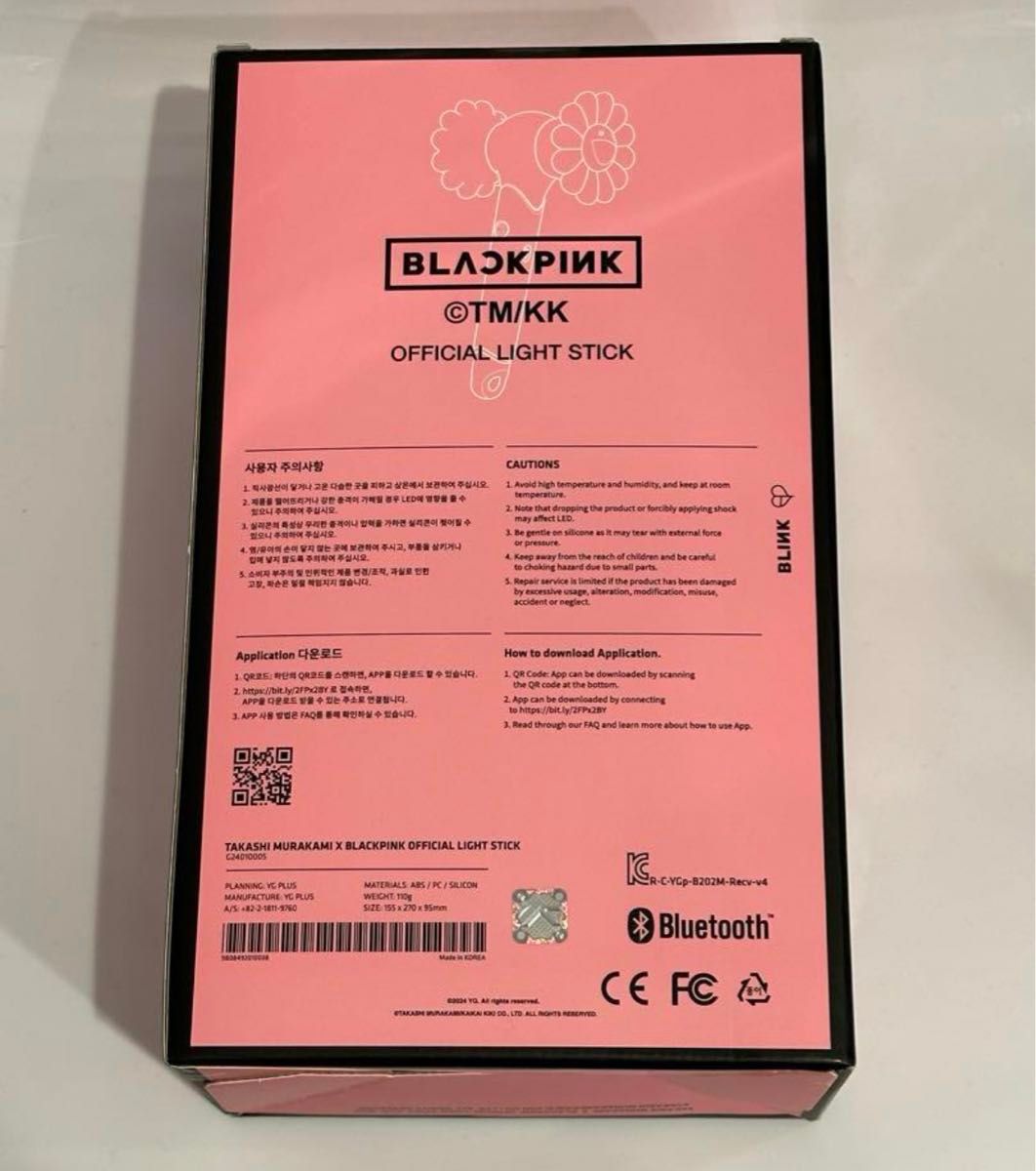 村上隆 BLACKPINK In Your Area Light Stick|Yahoo!フリマ(旧 村上隆 BLACKPINK In Your Area Light Stick|Yahoo!フリマ(旧