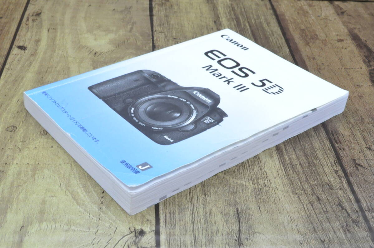 Canon Canon EOS 5D Mark III owner manual use paper #24123