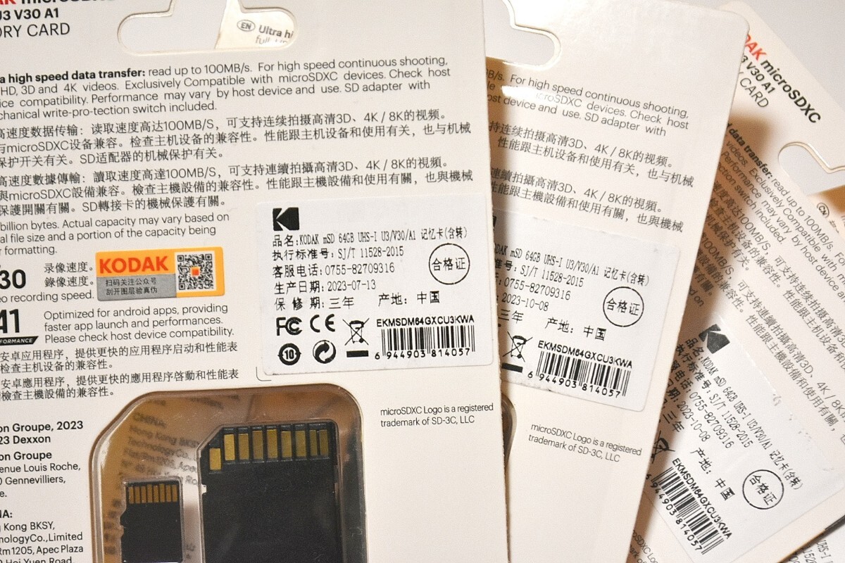 【新品未使用】マイクロSDカード 64GB 4枚 コダック class10 UHS-I U3 V30 A1 microSD microSDXC マイクロSD KODAK 高速 4K