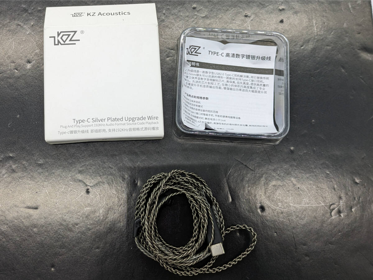 【タイプC対応】kz acoustics Type-C HD Digital Decoding Silver Plated upgrade Wire【ジャンク扱品】《管理番号：240306-01》_画像2