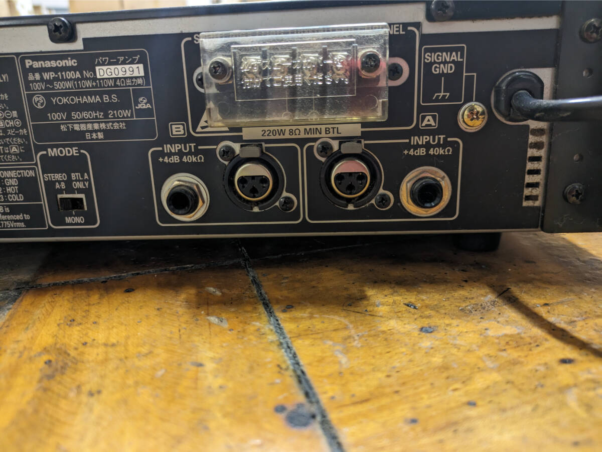 【ジャンク品】RAMSA Panasonic POWER AMPLIFIER WP-1100A パナソニック ラムサ パワーアンプ_画像9