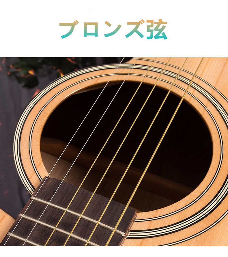 日本郵便　ブロンズ弦　アコースティックギター　アコギ弦6本3セット　1セットあたり330円／セット_画像2
