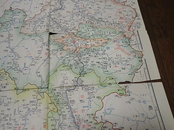 昭和レトロ【1958年 最新版 岐阜県 地図】昭和33年 大衆書房 市町村名 人口 古地図 資料 古書 古本_画像4