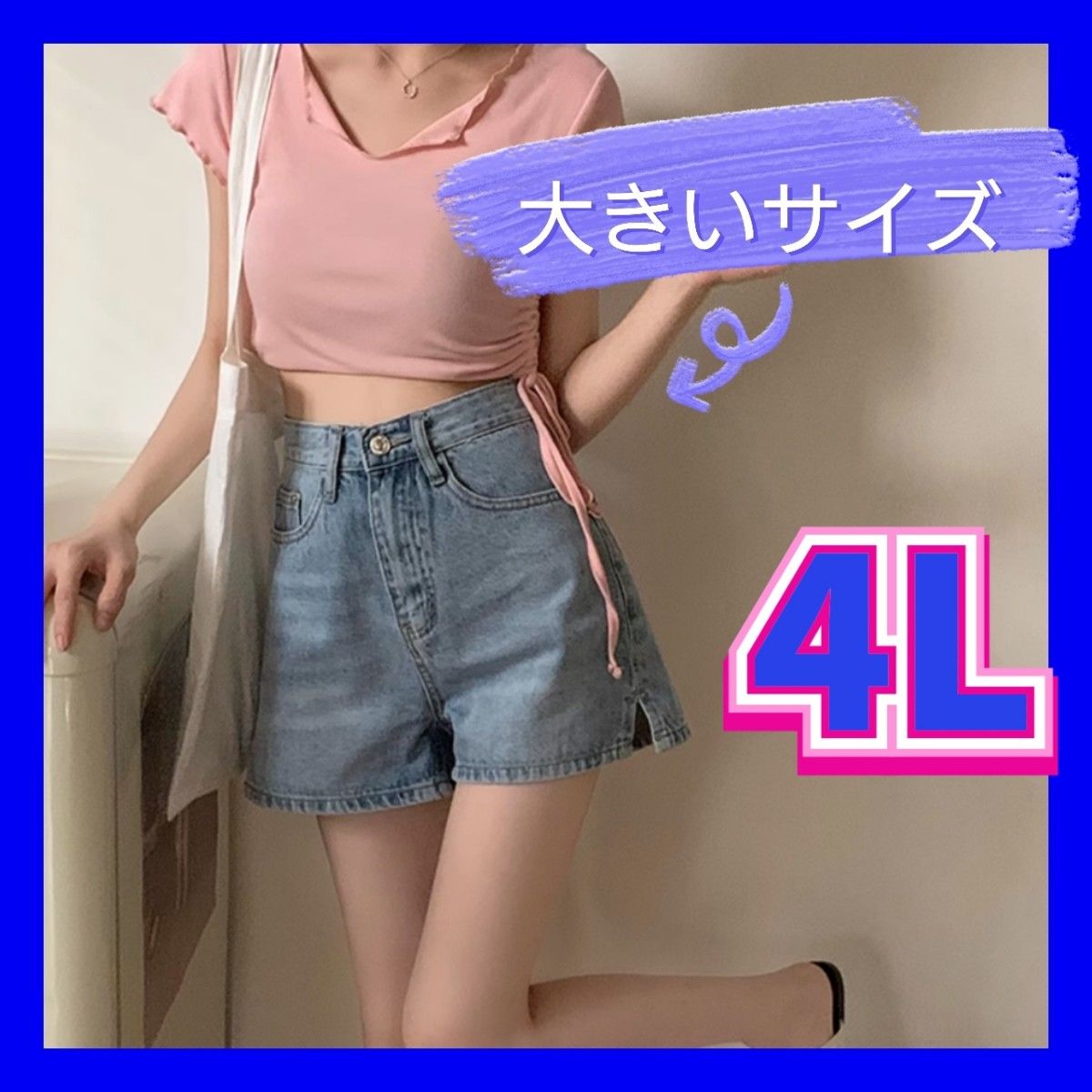 ショートパンツ　デニムショートパンツ　デニム　ショーパン　新品　大きいサイズレディース　3XL　4Lサイズ