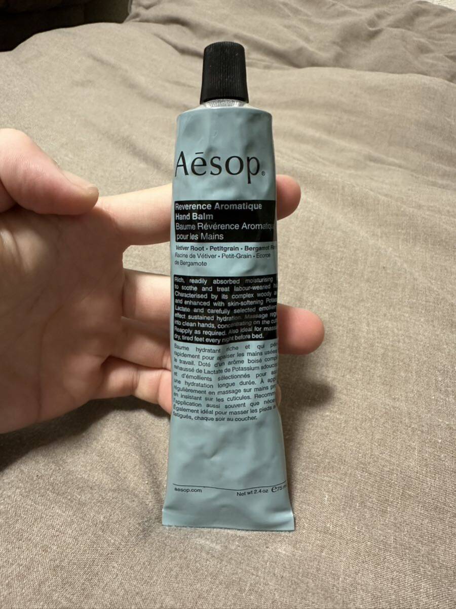 Aesop ハンドバーム レバレンス_画像1