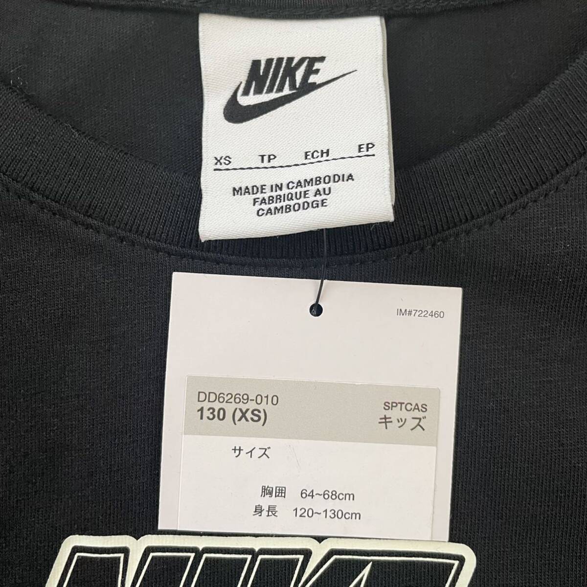 【送料無料】【定価4400円】NIKE ロゴ 半袖 Tシャツ ワンピース 黒 キッズ 女の子 130cm_画像5