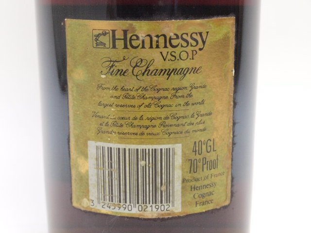 ★★HENNESSY ヘネシー VSOP スリムボトル グリーンボトル 1000ml/40%★ASH-52093_画像5