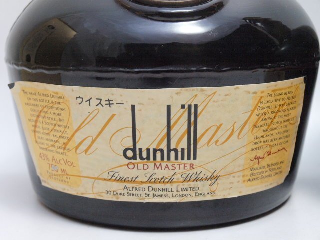 ★★dunhill OLD MASTER ダンヒル オールドマスター 750ml/43% 2本セット★AY113872/KA84655_画像4