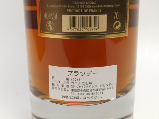 匂い漏れ・箱破損あり★★TESSERON テセロン コニャック Lot No.76 XO トラディション 700ml/40% 箱付★AG4404の画像5