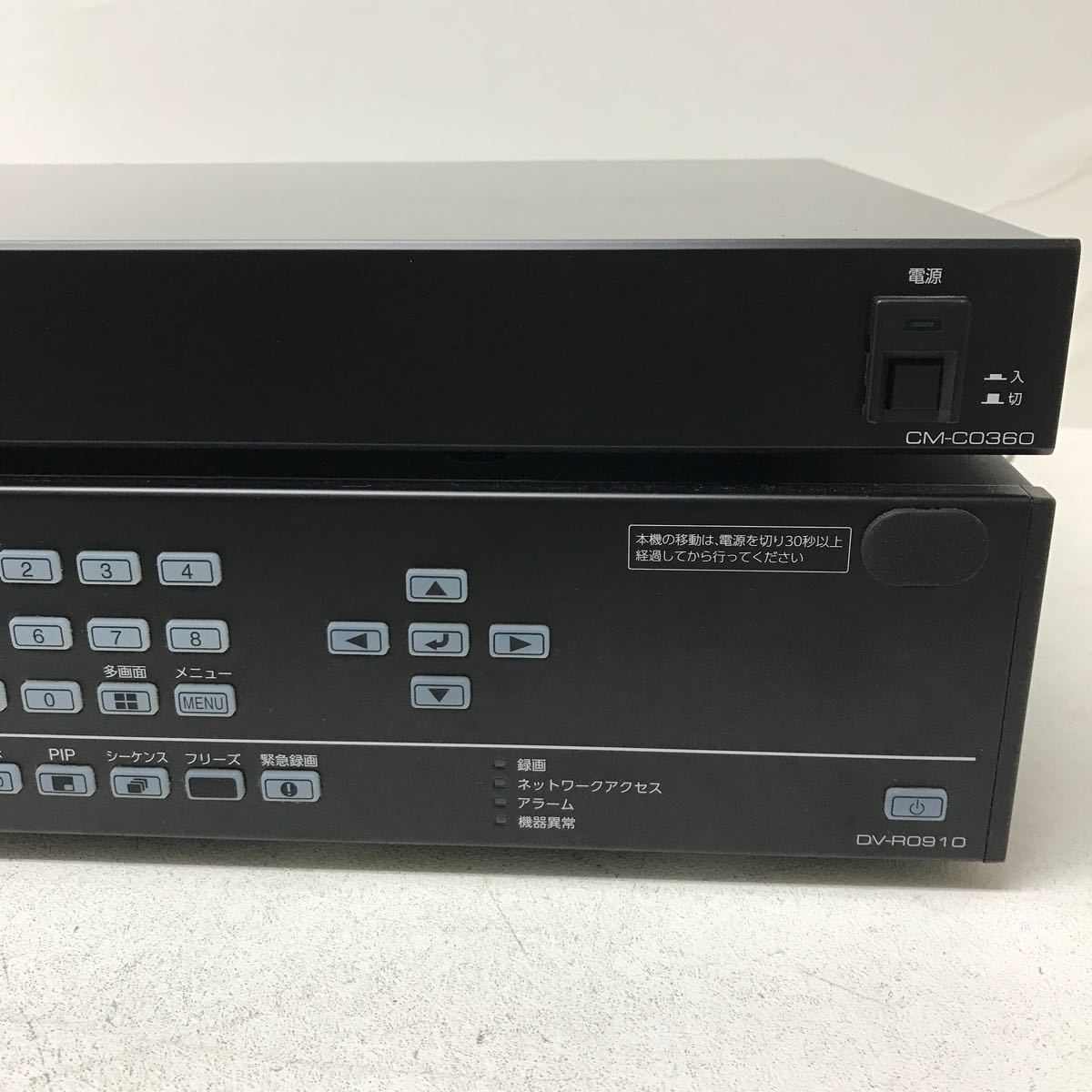 0302C セコム SECOM 防犯カメラ用 デジタルビデオレコーダー デジタルレコーダー CM-C0360 / DV-R0910 セキュリティ _画像3