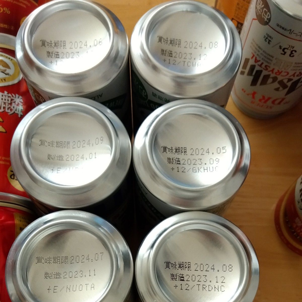 生ビール 発泡酒等 色々 飲み比べ 合計24本