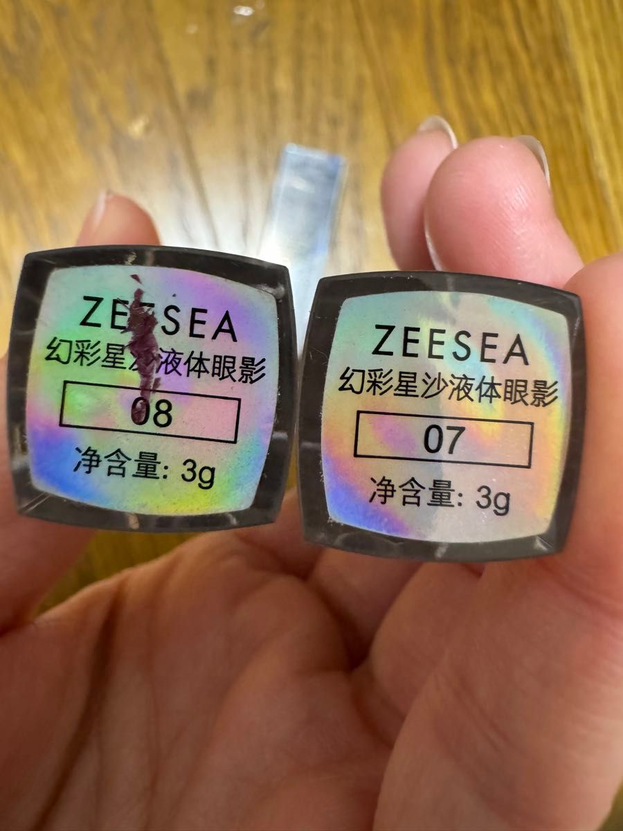 ZEESEA リキッドアイシャドウ 3本