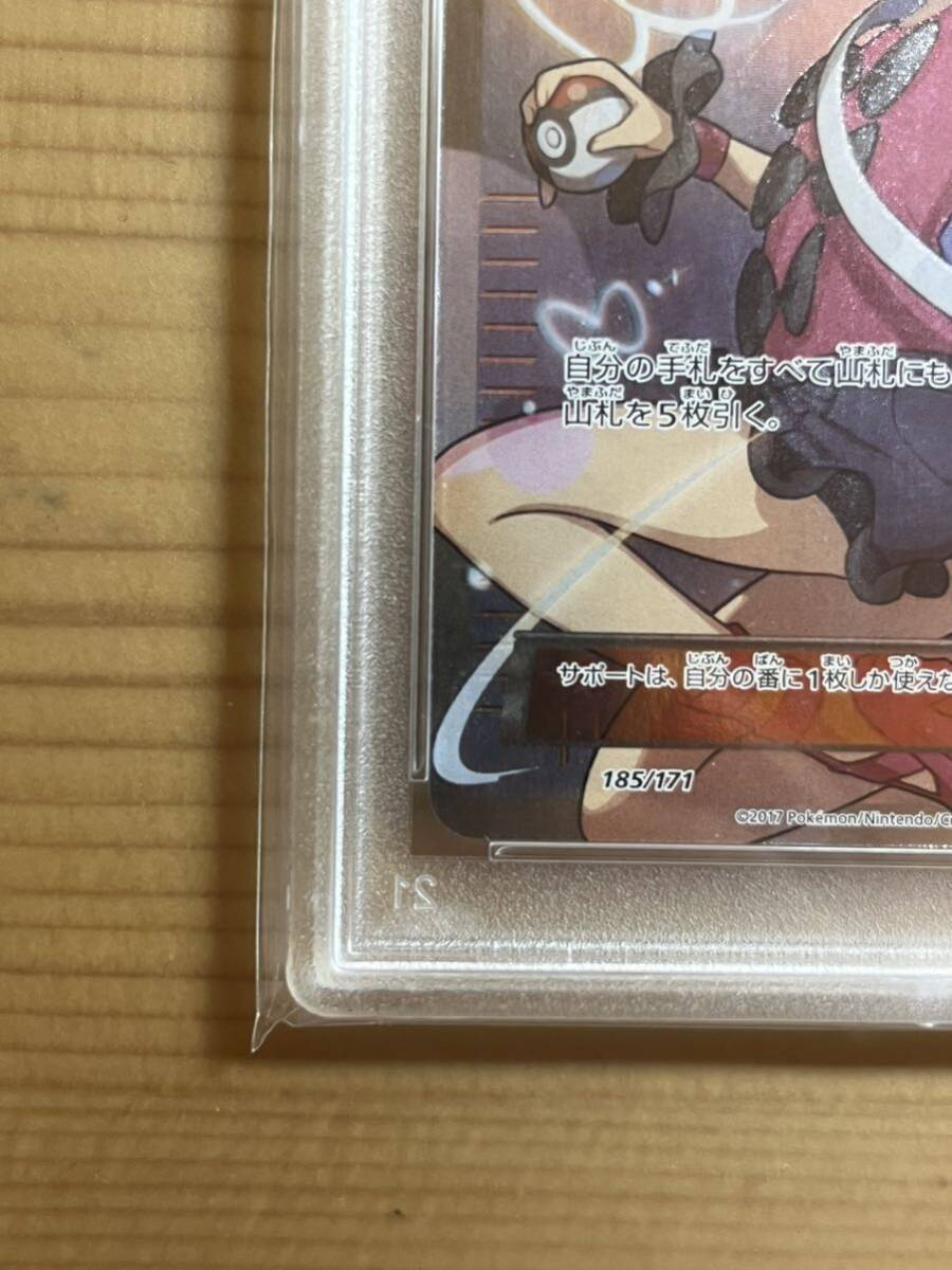 ポケモンカード サナ SR XY PSA10_画像6