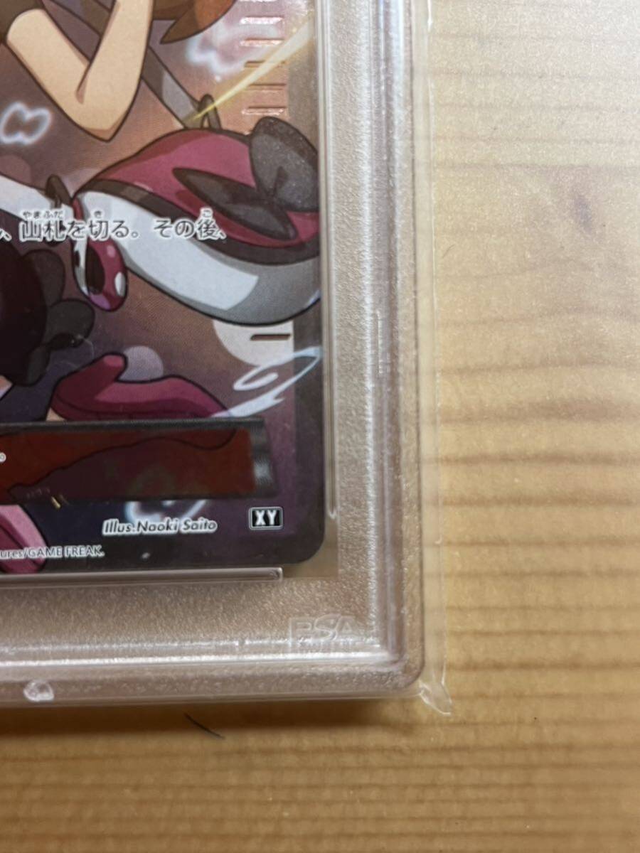 ポケモンカード サナ SR XY PSA10_画像5