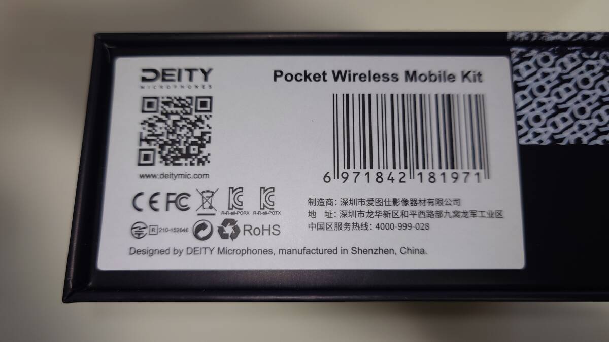 Deity Pocket Wireless Mobile Kit 2.4GHzワイヤレスマイクシステム_画像5