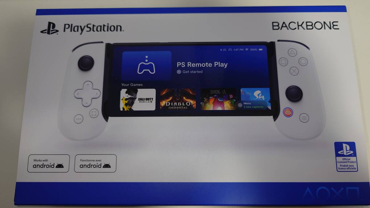 BACKBONE Playstation Edition For Android BB-51-W-S_画像4