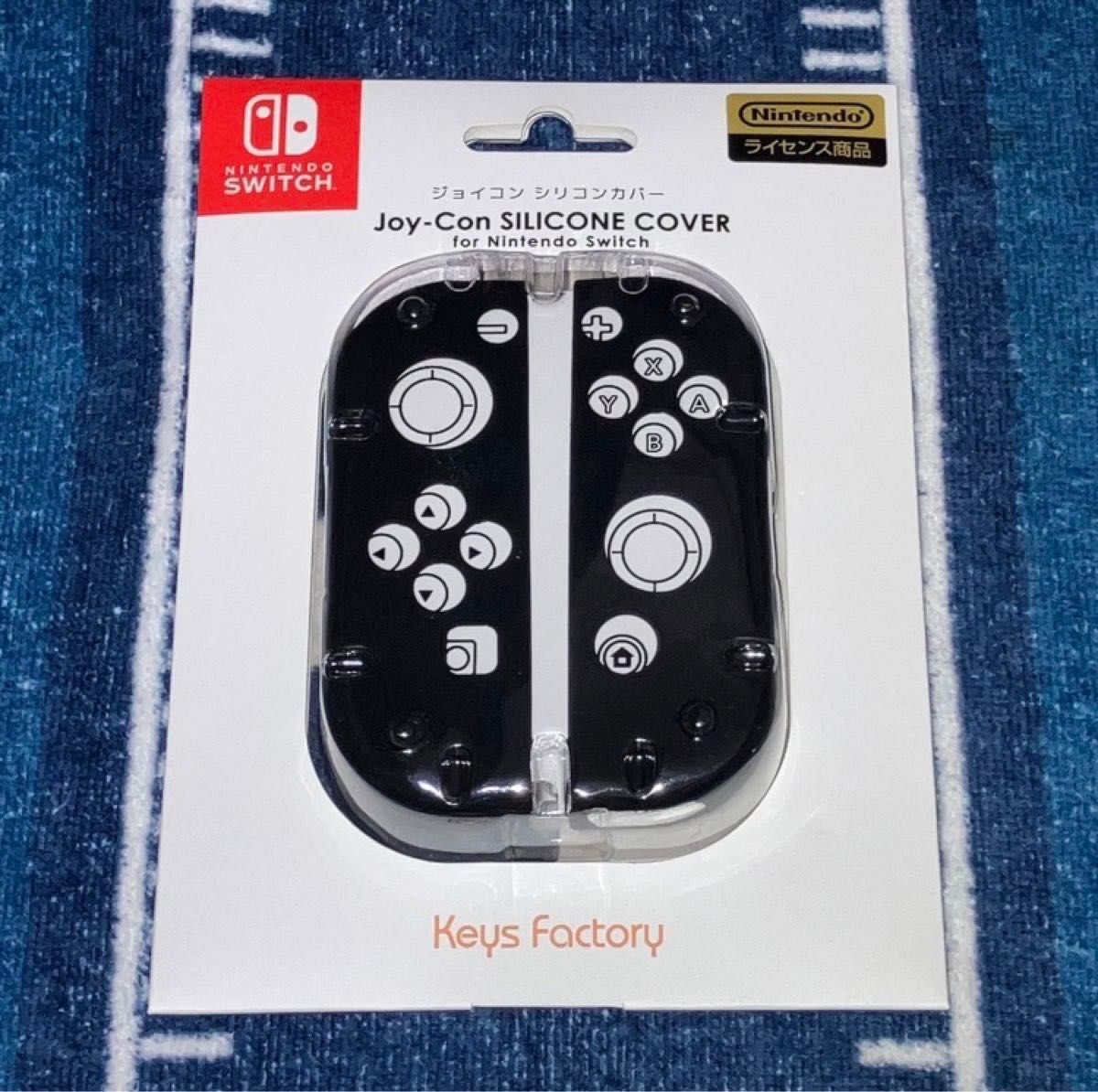 ジョイコン シリコンカバー 任天堂ライセンス商品 Switch専用 新品未開封