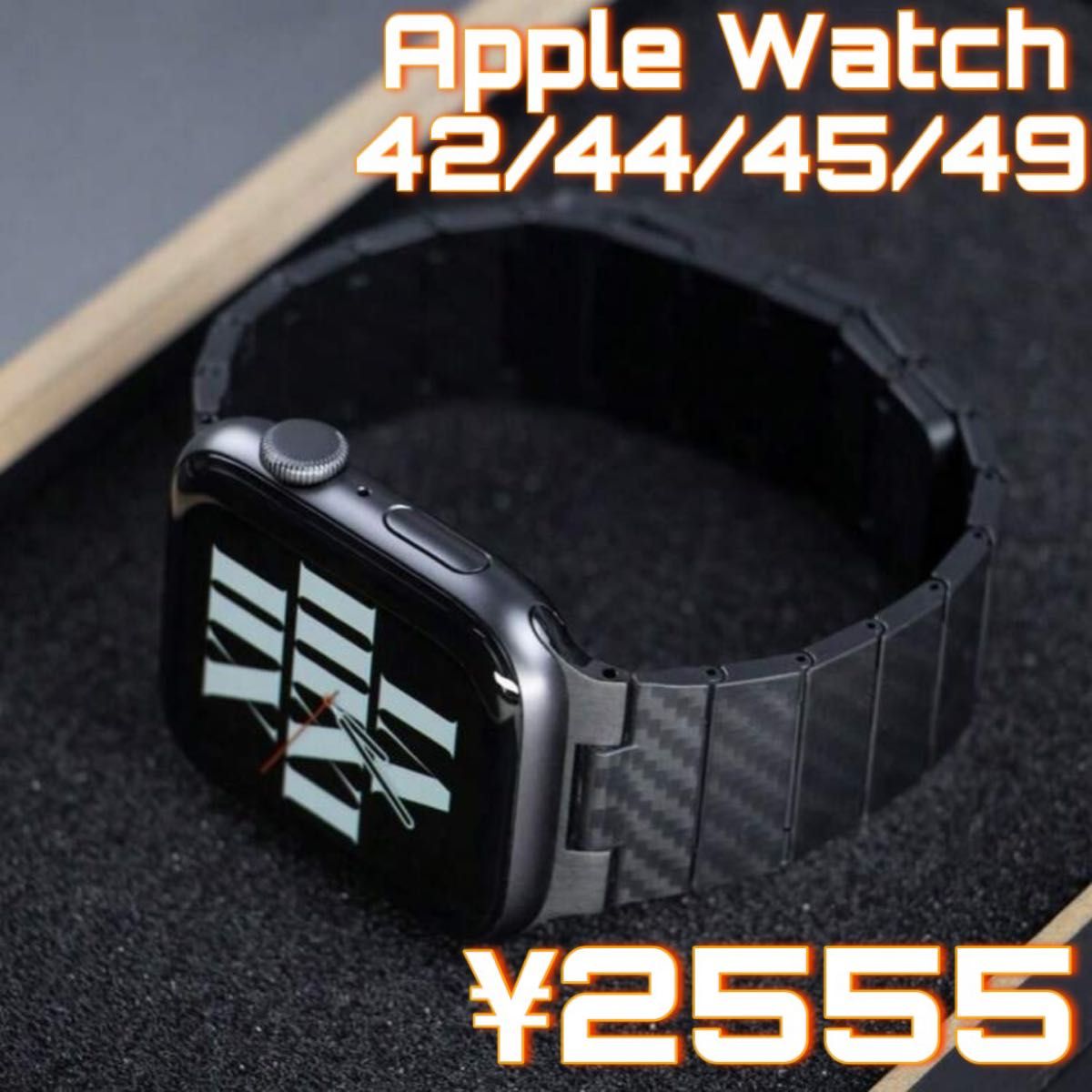 Apple Watch アップルウォッチ　ベルト　バンド　ケース　カバー　42 44 45 49 ガーボン　マグネット