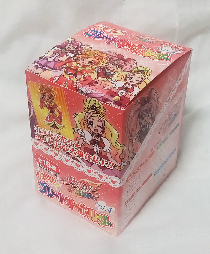 ★プリキュアオールスターズプレートキーホルダー4★ふたりはプリキュアスプラッシュスター カード★キュアブルーム イーグレット★_箱の添付条件についてはご確認ください。