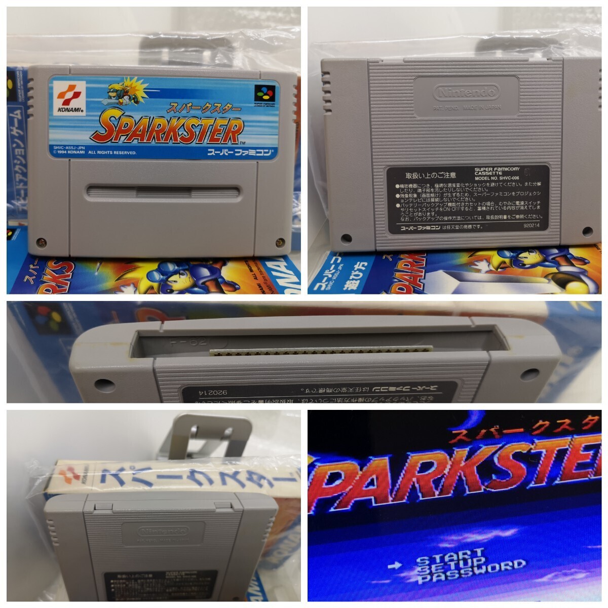 【箱説付き・良品◆SFC スパークスター SPARKSTER 保護クリアケース付き 他にも出品中、※匿名・同梱可 】スーパーファミコン/Pの画像4