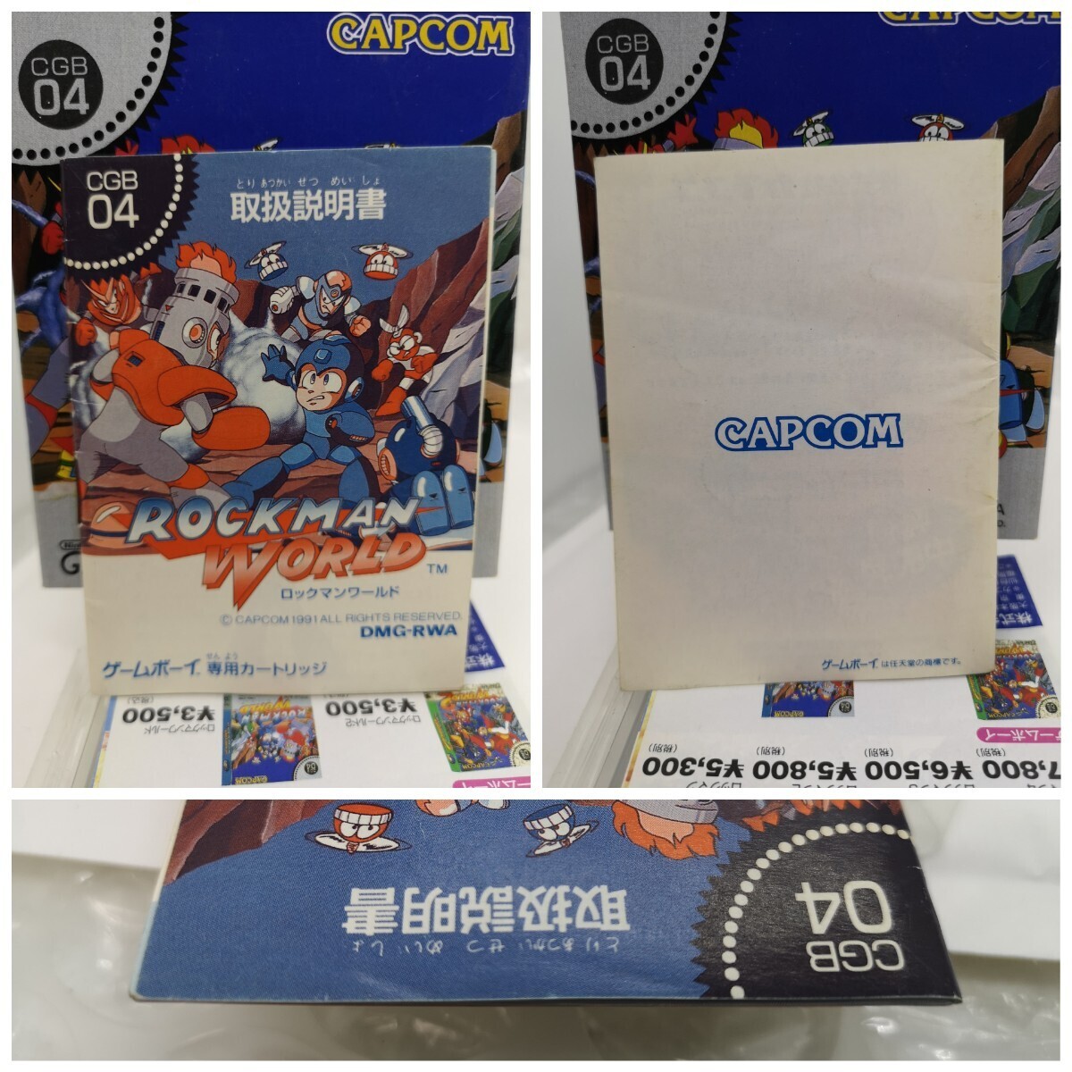 【箱説チラシ付き・良品◆GB ロックマンワールド ROCKMAN WORLD クリア保護ケース付き 他にも出品中、※匿名・同梱可 】ゲームボーイ /U3 の画像5