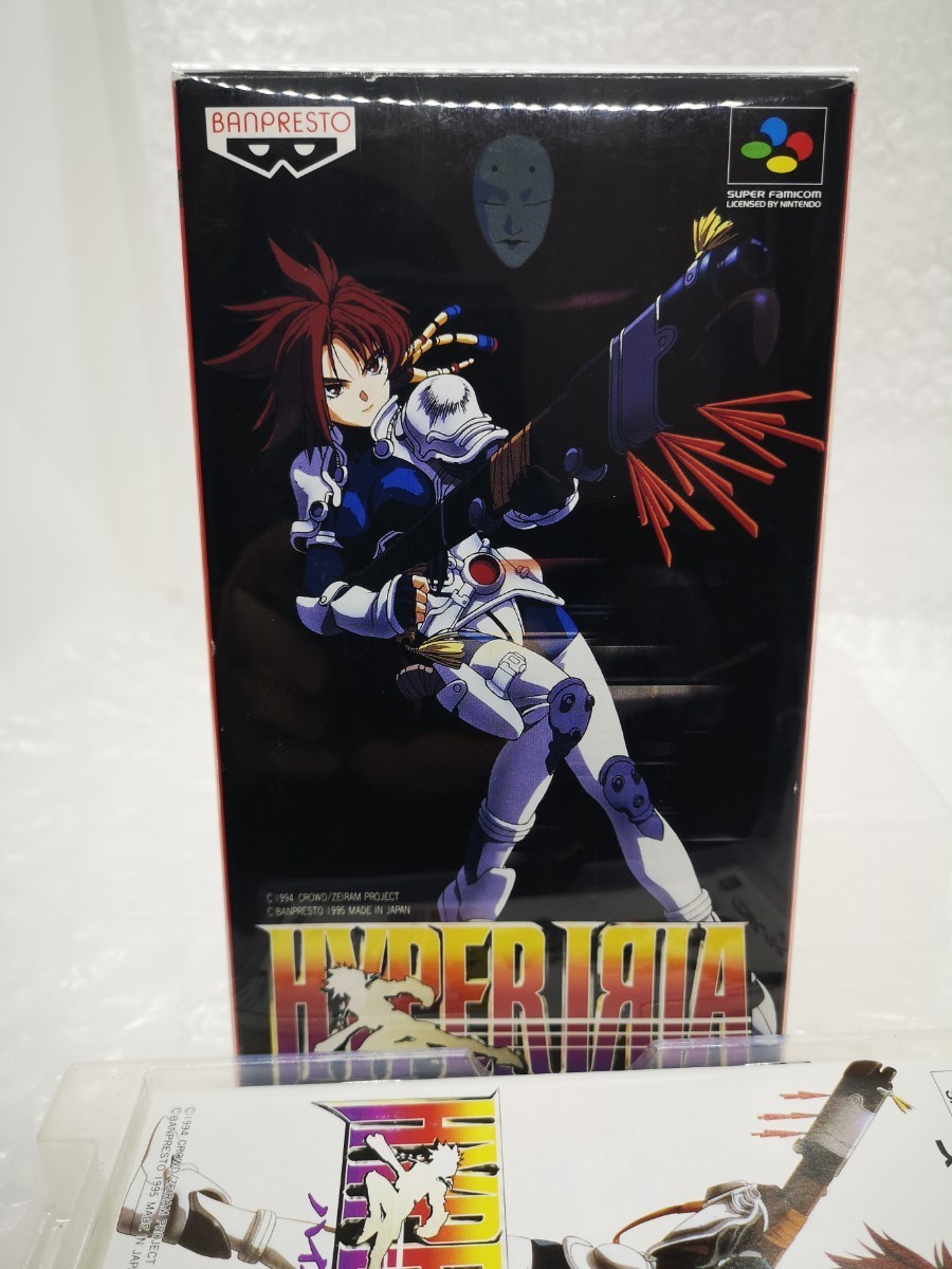 【箱説のみ・良品◆SFC ハイパーイリア HYPER IRIA クリア保護ケース付き 他にも出品中、※匿名・同梱可 】スーパーファミコン/Pの画像1