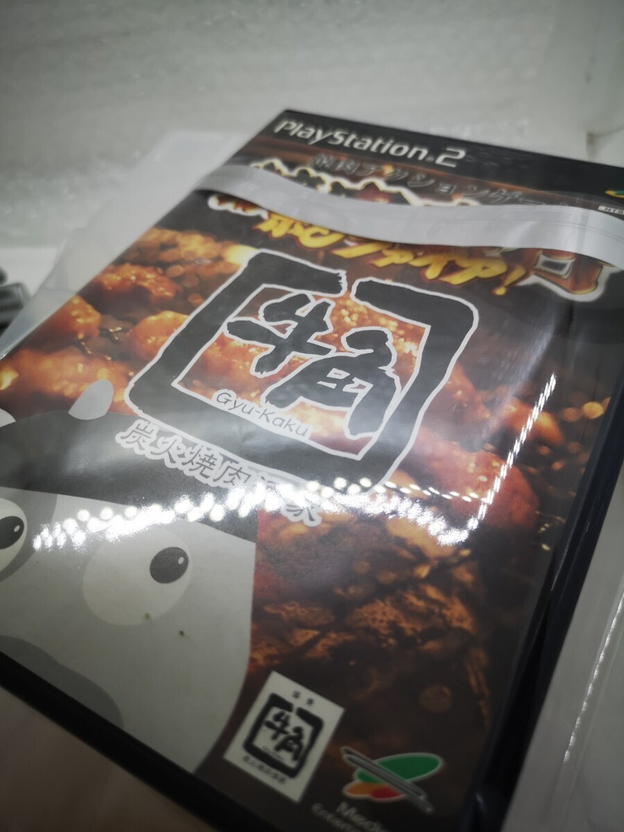 Yahoo!オークション - 【箱説付き・良品 PS2 牛角 焼肉奉行 Yahoo!オークション - 【箱説付き・良品 PS2 牛角 焼肉奉行