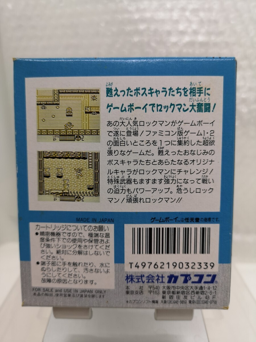 【箱説チラシ付き・良品◆GB ロックマンワールド ROCKMAN WORLD クリア保護ケース付き 他にも出品中、※匿名・同梱可 】ゲームボーイ /U3 の画像7