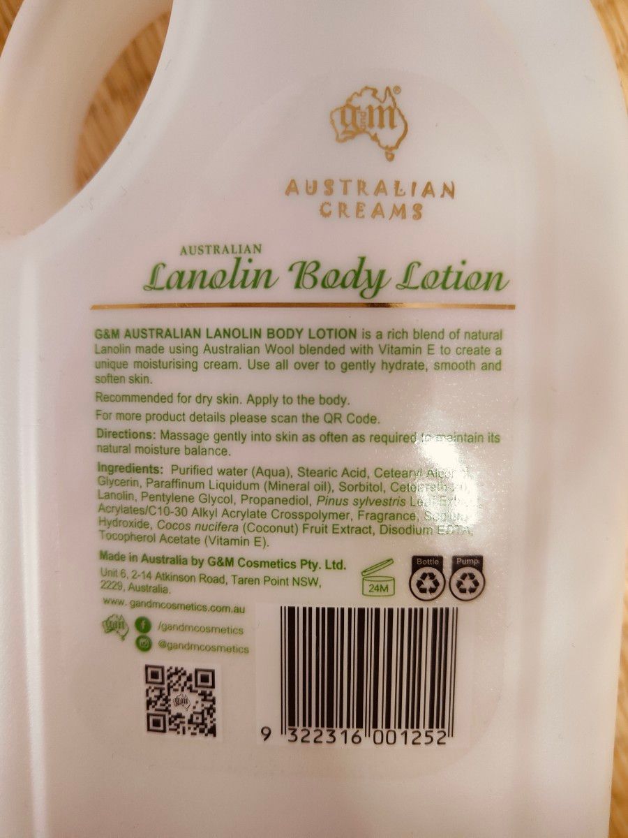 ラノリン 羊油クリーム オーストラリア Lanolin cream 1kg