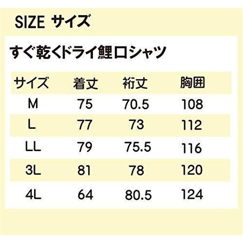 鯉口シャツ 261 ブラック Mサイズ 新品 村上被服 在庫処分 ST-9_画像3