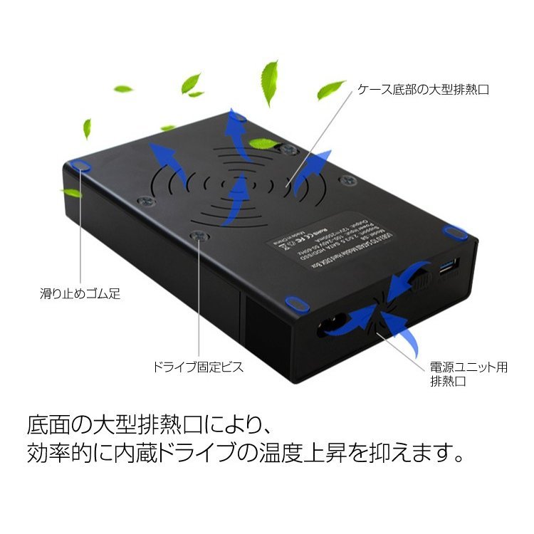 3.5/2.5インチ両用 SSD対応 ドライブケース USB3.0接続 HDDケース SATA3.0対応 最大10TB ドライバ不要 アクセスランプ付 外付けケース