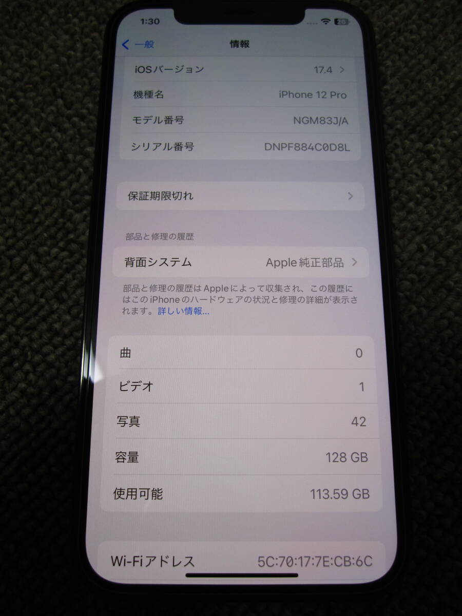 85％ 美品 apple iphone 12 Pro パシフィックブルー 128GB SIMフリーの画像5