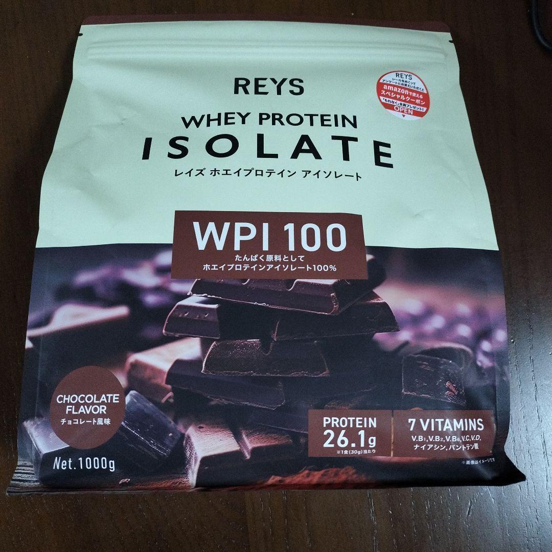 レイズ WPI ホエイ プロテイン アイソレート チョコレート風味 1kg_画像2