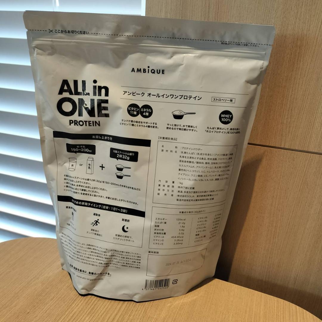  Anne Beak all-in-one protein ho ei strawberry manner taste 1kg