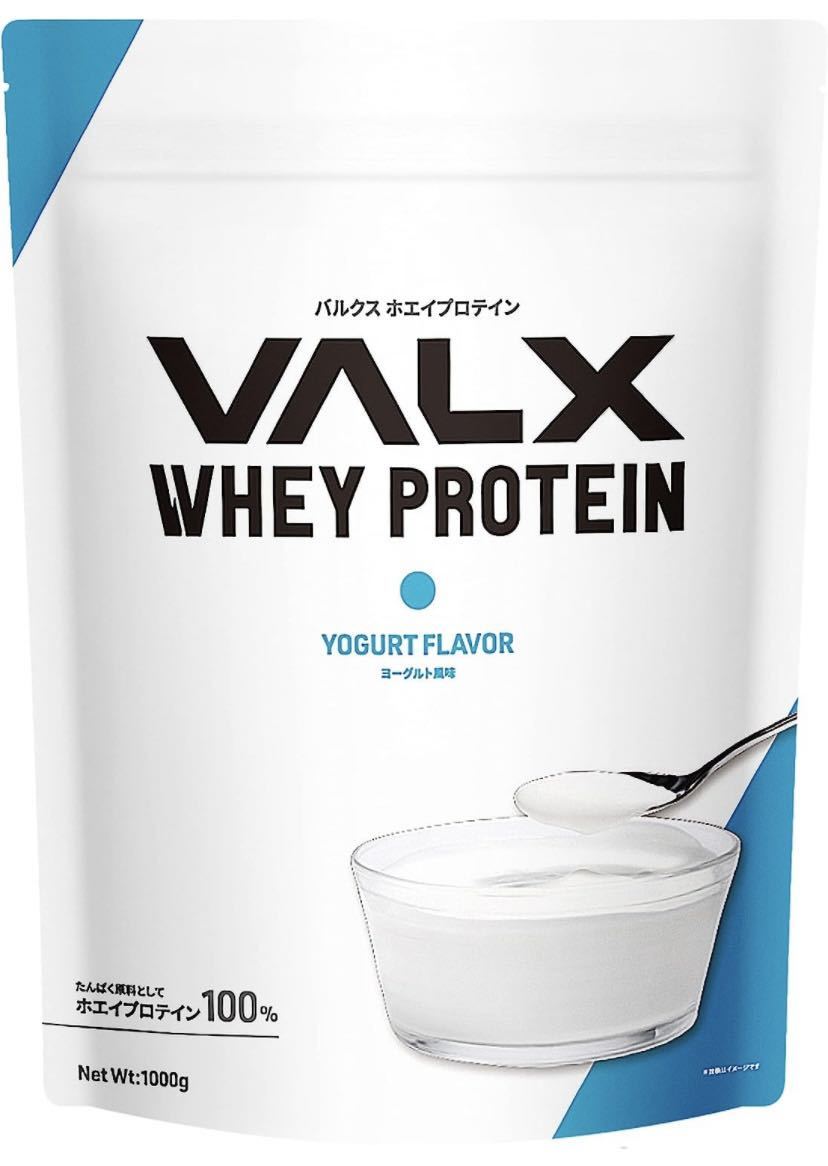 [ yoghurt ]VALX Bulk s whey protein yoghurt manner taste 1kg