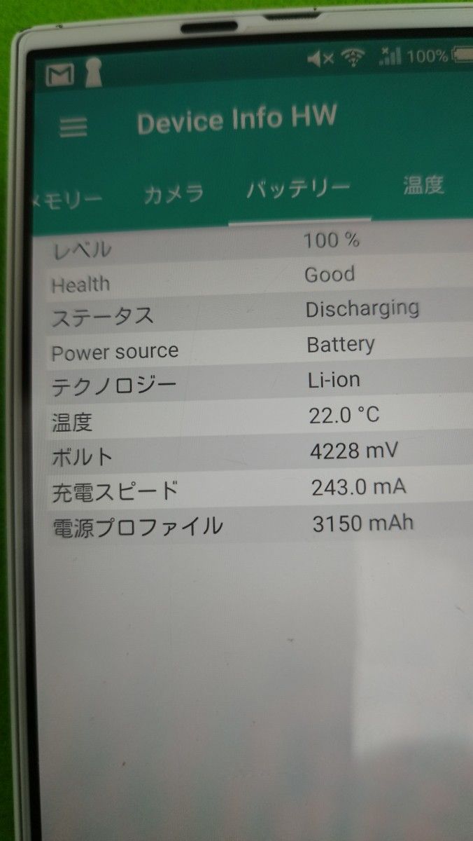 AQUOS SERIE SHL25 5.2インチ メモリー2GB ストレージ32GB au