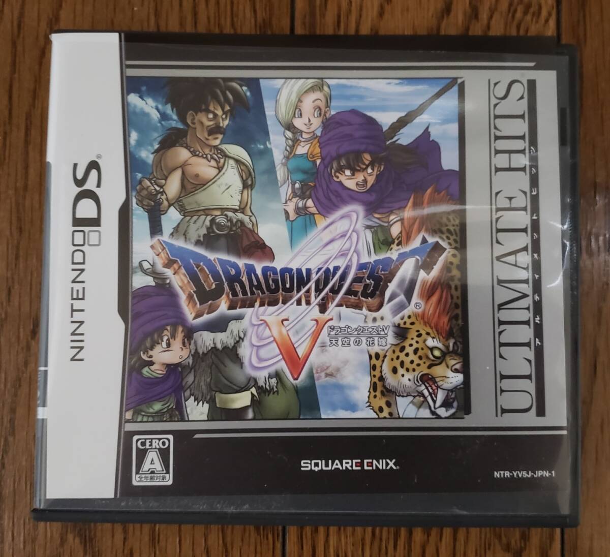 ドラゴンクエスト V◇ドラクエ 5 天空の花嫁 アルティメットヒッツ 任天堂 Nintendo DS ゲームソフト 箱・取扱説明書付き　動作確認済み_画像1